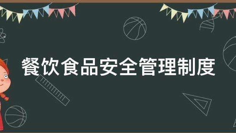 食品批发规格参数解析：揭秘优质产品的秘密**