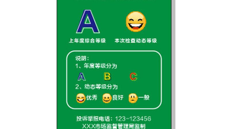 办公室果干蜜饯品牌排名