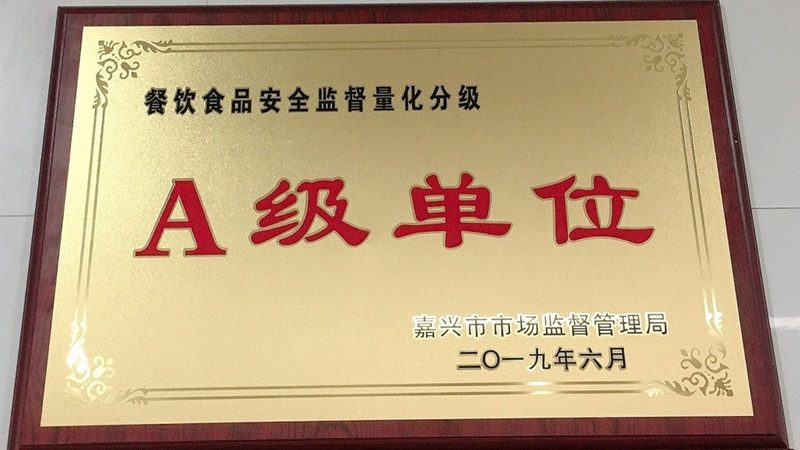 揭秘食品招商批发公司排名背后的秘密