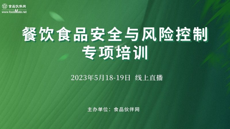 食品招商渠道如何拓展：策略与技巧解析
