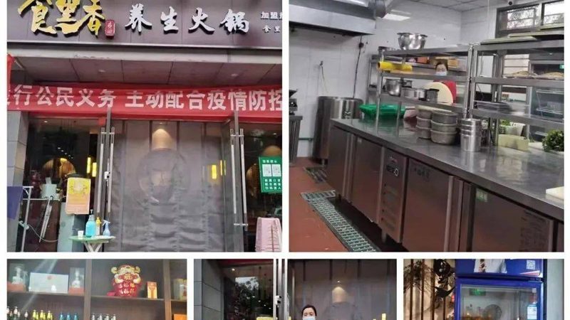 复合调味料定制生产的秘密：揭秘流程与关键环节